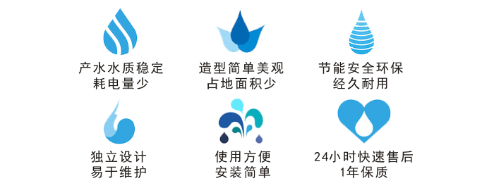 化妝品去離子水設(shè)備特點(diǎn) 化妝品去離子水設(shè)備特點(diǎn)