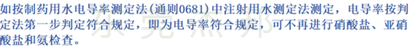 2025版藥典純化水設備,2025版藥典注射用水設備,2025版藥典制藥用水